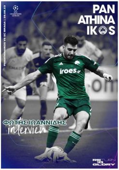 Παναθηναϊκός – Μπράγκα