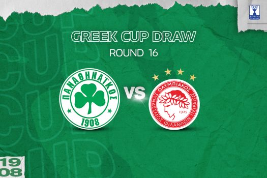 Με Ολυμπιακό στους 16 του Κυπέλλου | pao.gr