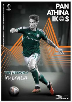 Παναθηναϊκός – Ρεν