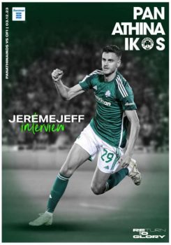 Παναθηναϊκός – ΟΦΗ