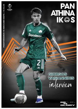 Παναθηναϊκός – Μακάμπι Χάιφα