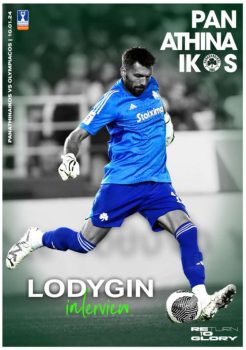 Παναθηναϊκός – Ολυμπιακός