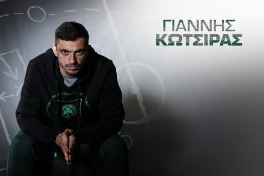 Κώτσιρας: «Τιμή και περηφάνια να φοράς το περιβραχιόνιο στον Παναθηναϊκό» | pao.gr