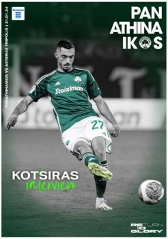 Παναθηναϊκός – Αστέρας Τρίπολης