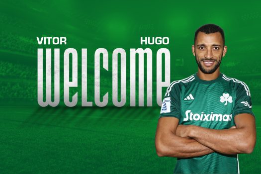 Στον Παναθηναϊκό ο Βίτορ Ούγκο | pao.gr
