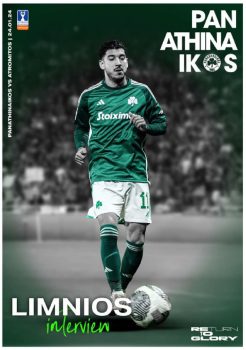 Παναθηναϊκός – Ατρόμητος (Κύπελλο)