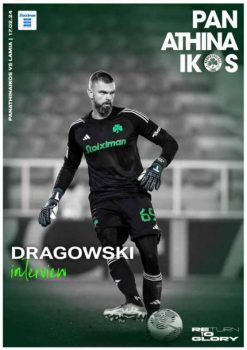 Παναθηναϊκός – Λαμία