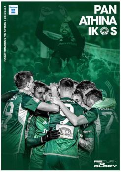 Παναθηναϊκός – Κηφισιά