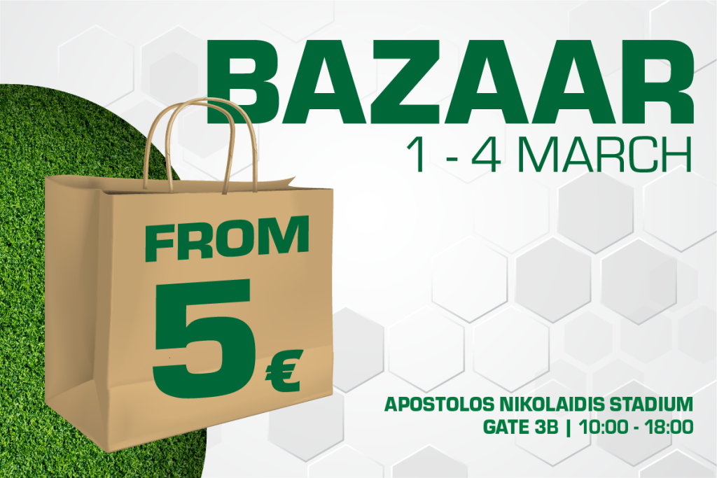 Το καταπράσινο Bazaar είναι εδώ! | pao.gr