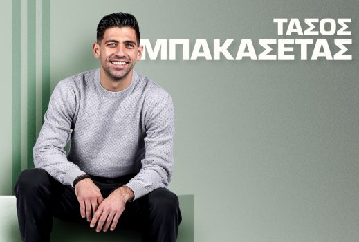 Μπακασέτας: «Τα πάντα για τη νίκη» | pao.gr