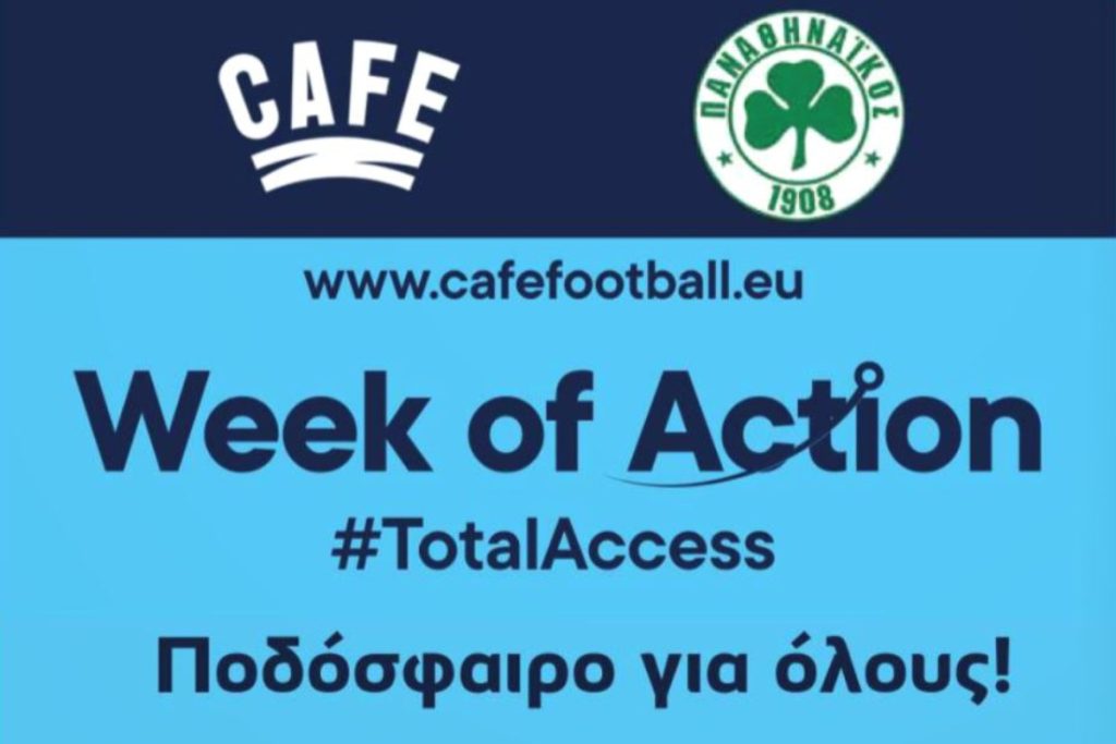 #TotalAccess: Ποδόσφαιρο για όλους! | pao.gr