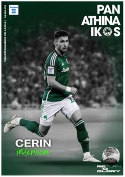 Παναθηναϊκός – Λαμία Play offs