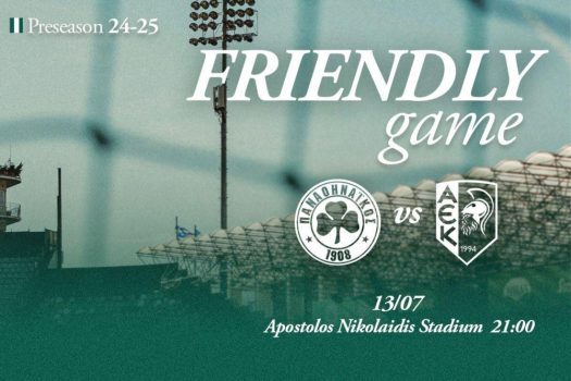 Φιλικό με την ΑΕΚ Λάρνακας | pao.gr