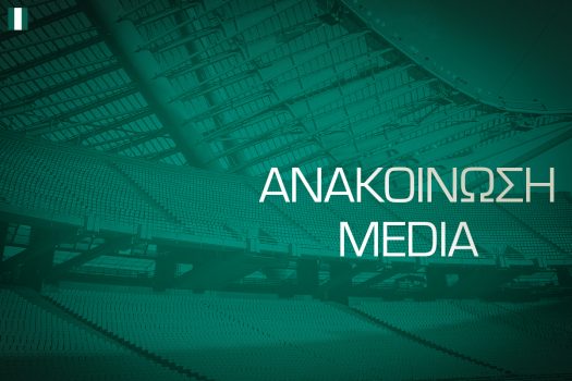 Το πρόγραμμα της παραμονής του αγώνα Λανς – Παναθηναϊκός | pao.gr