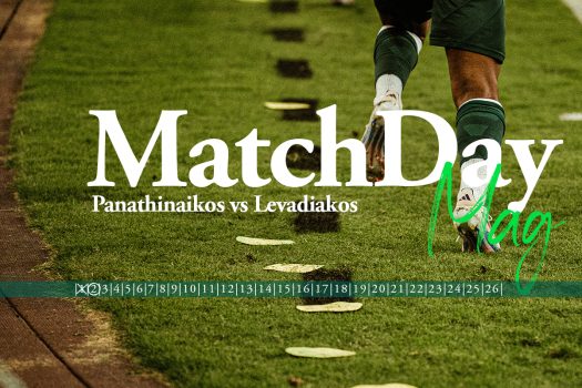 MatchDay Mag vs Λεβαδειακός | pao.gr
