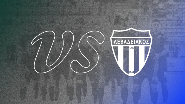 Το προφίλ του Λεβαδειακού | pao.gr