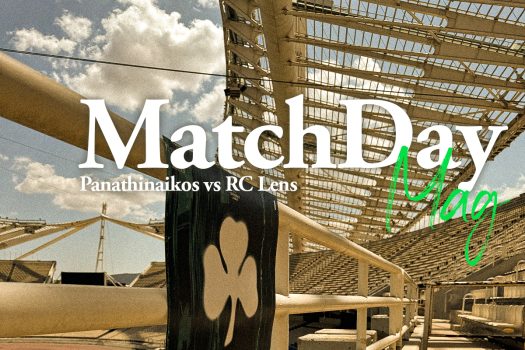 MatchDay Mag vs Λανς | pao.gr