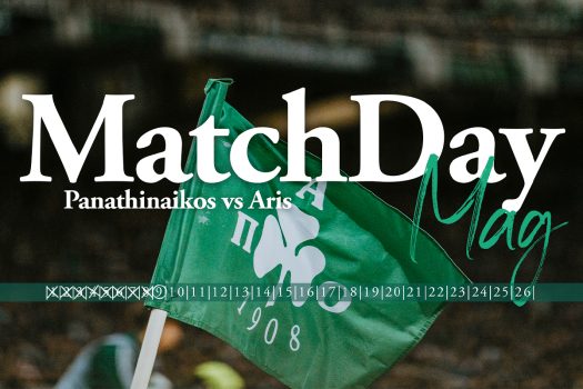 MatchDay Mag vs Άρης | pao.gr