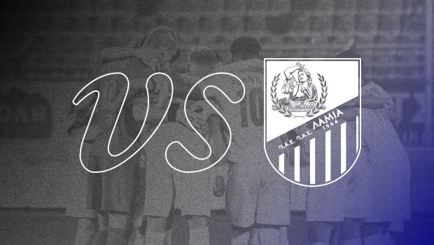 Το προφίλ της Λαμίας | pao.gr