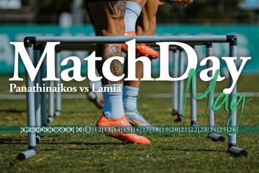 MatchDay Mag vs Λαμία | pao.gr