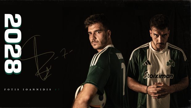 Project Ιωαννίδης 2028 | pao.gr