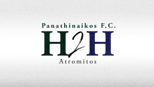 Head 2 Head vs Ατρόμητος στο Κύπελλο | pao.gr