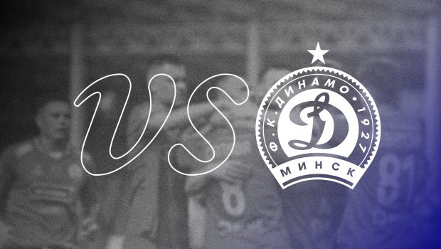 Το προφίλ της Ντινάμο Μινσκ | pao.gr