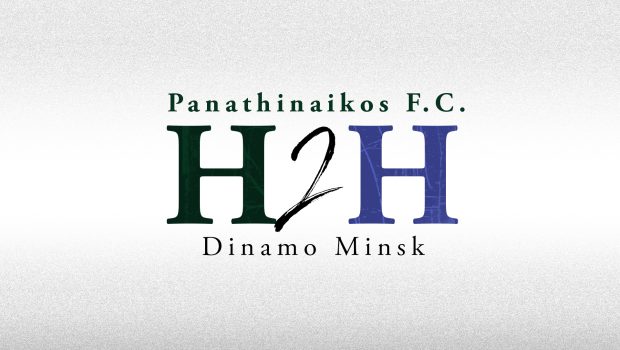 Head 2 Head vs Ντινάμο Μινσκ | pao.gr