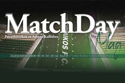 MatchDay Mag vs Athens Kallithea | pao.gr