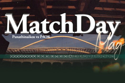 MatchDay Mag vs ΠΑΟΚ | pao.gr