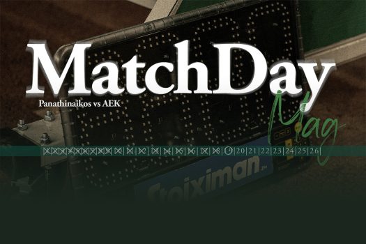 MatchDay Mag vs ΑΕΚ | pao.gr
