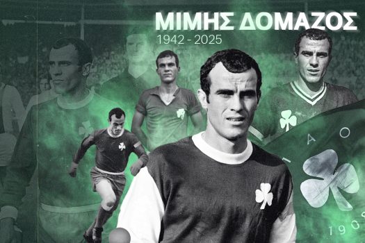 Mimis Domazos pasó a la eternidad | pao.gr