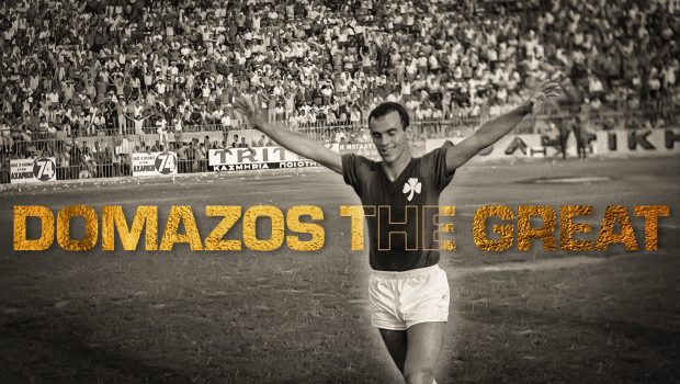 Η μυθική καριέρα του Μίμη Δομάζου σε αριθμούς | pao.gr