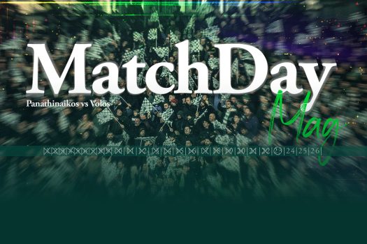 MatchDay Mag vs Βόλος | pao.gr