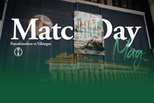 MatchDay Mag vs Βίκινγκουρ | pao.gr