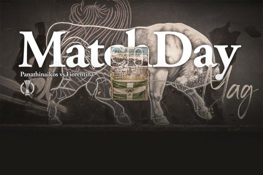MatchDay Mag vs Φιορεντίνα | pao.gr