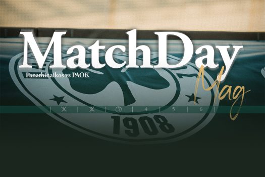 MatchDay Mag vs ΠΑΟΚ play offs | pao.gr