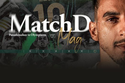 MatchDay Mag vs Ολυμπιακός | pao.gr