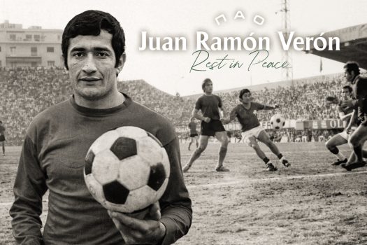 «Έφυγε» ο Χουάν Ραμόν Βερόν | pao.gr