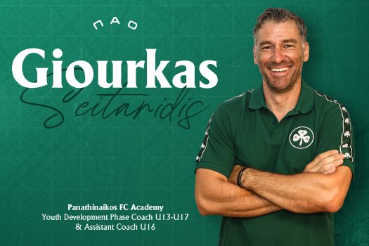 Ο Γιούρκας Σεϊταρίδης εντάσσεται στο τιμ της ακαδημίας του Παναθηναϊκού | pao.gr