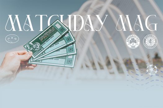 MatchDay Mag vs Ρέιντζερς | pao.gr