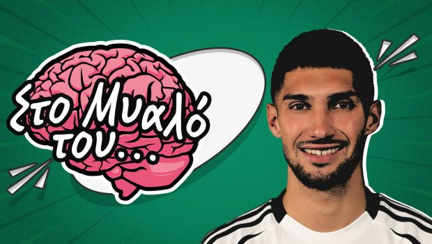 Στο μυαλό του Άνταμ Τσέριν… | pao.gr