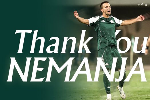 Στην Σαμπάμπ Αλ Αχλί ο Μαξίμοβιτς | pao.gr