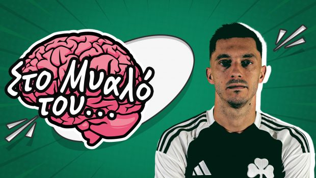 Στο μυαλό του Γιάννη Κώτσιρα | pao.gr