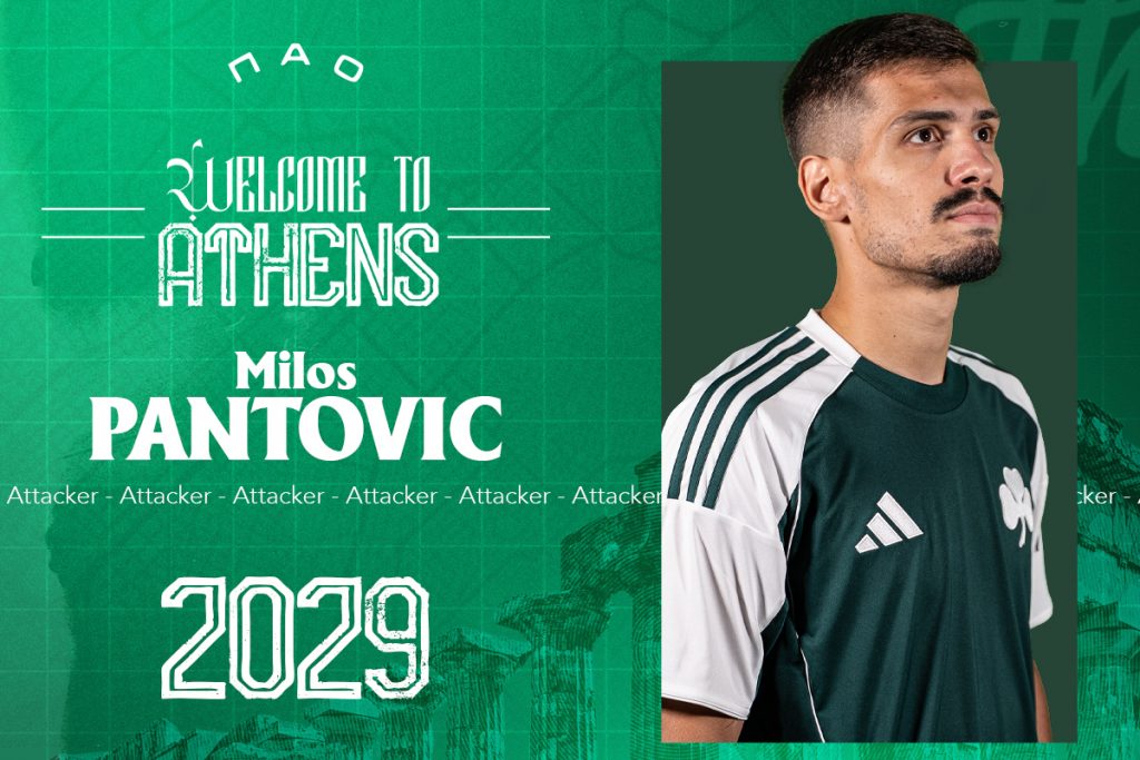 Milos Pantovic joins Panathinaikos! | pao.gr