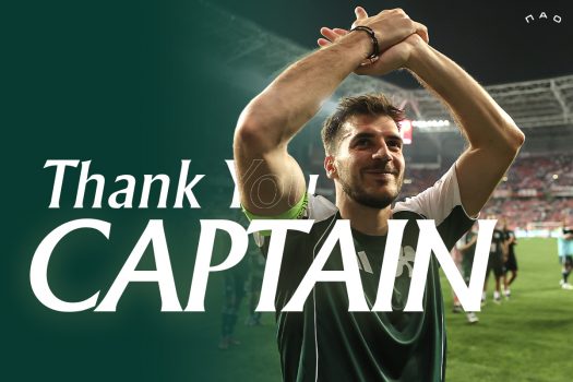 Fotis Ioannidis joins Sporting Lisbon | pao.gr