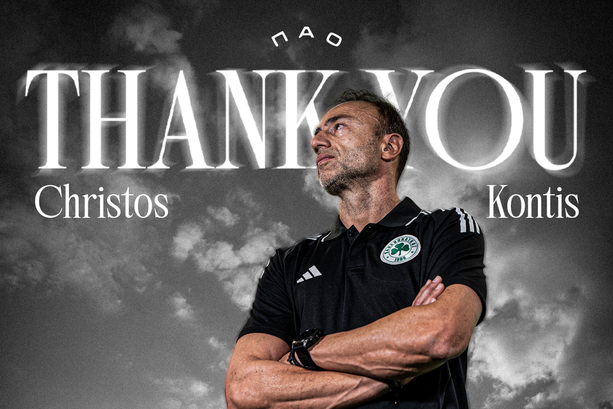 End of collaboration with Christos Kontis | pao.gr