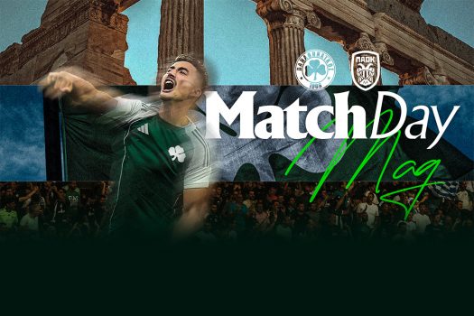 MatchDay Mag vs ΠΑΟΚ | pao.gr