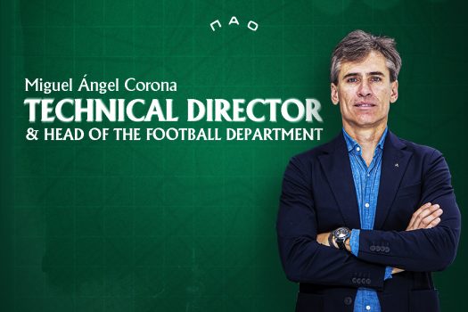 Τεχνικός διευθυντής και επικεφαλής ποδοσφαιρικού τμήματος ο Μιγκέλ Άνχελ Κορόνα | pao.gr