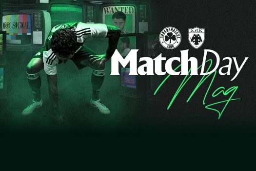 MatchDay Mag vs ΑΕΚ | pao.gr